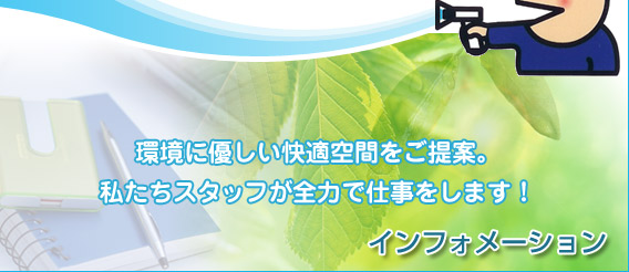 ɗDKԂĂ郏[hph@e킨₢́ATELF043-246-6009@FAXF043-246-6968
